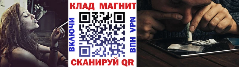 Купить закладку Весьегонск Метамфетамин  СК  Конопля  ГАШ  Кокаин 