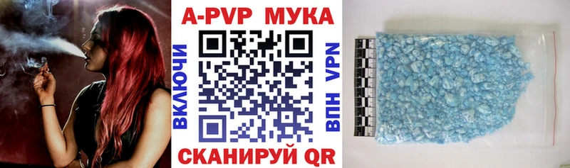 Alpha PVP Crystall  Весьегонск 
