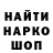 Кодеин Purple Drank Said Cechoev
