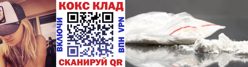 КОКАИН Боливия  как найти закладки  Весьегонск 