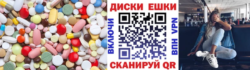 магазин    Весьегонск  Экстази круглые 