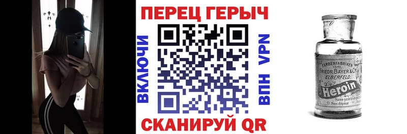 Героин хмурый  закладка  Весьегонск 