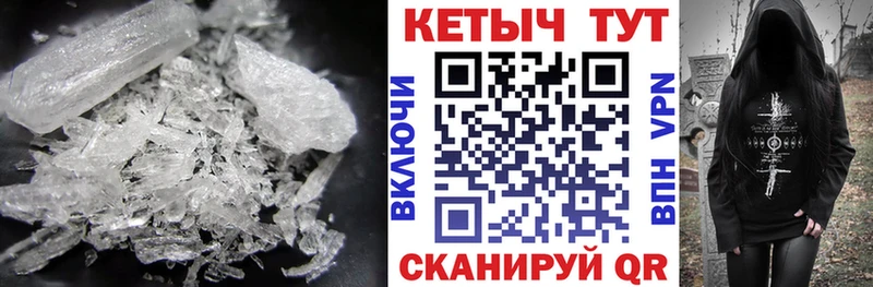 Кетамин VHQ Весьегонск