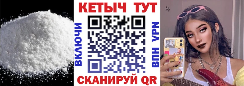 КЕТАМИН VHQ Весьегонск