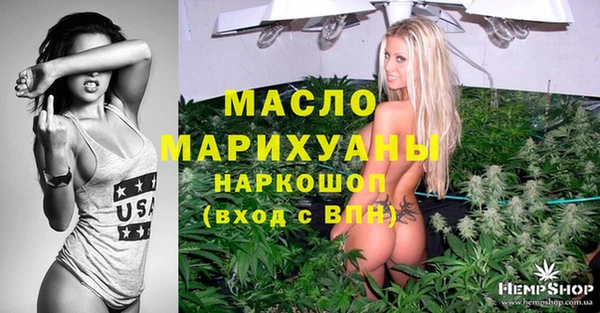 мет Абинск