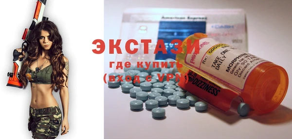 мефедрон мука Абаза