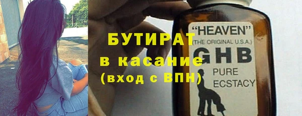 мет Абинск