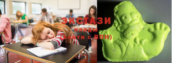 мефедрон мука Абаза