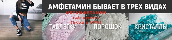 мет Абинск