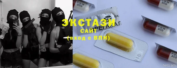 мет Абинск