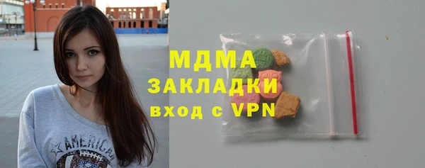 мет Абинск