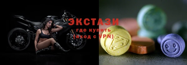 мефедрон мука Абаза