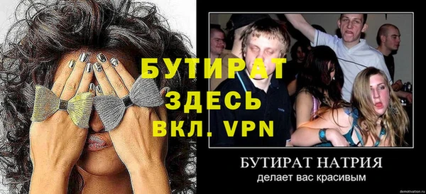 прущий лед Ростов