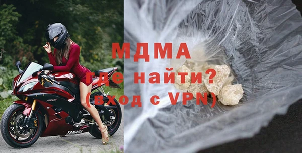 кокаин VHQ Алексеевка