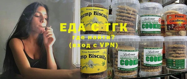 мет Абинск