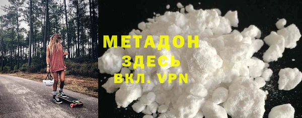 не бодяженный Рославль
