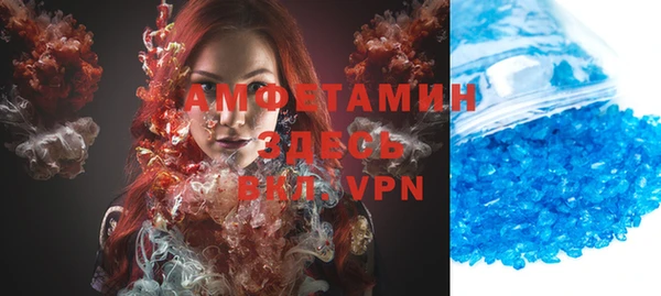 мефедрон мука Абаза