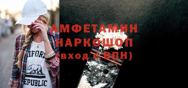 ALPHA-PVP Россошь