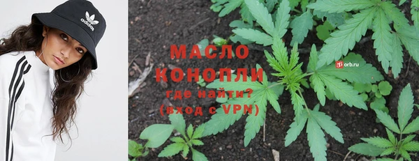 мефедрон мука Абаза