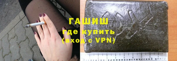 мефедрон мука Абаза