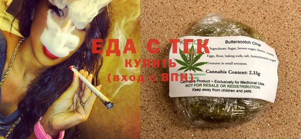 мефедрон мука Абаза