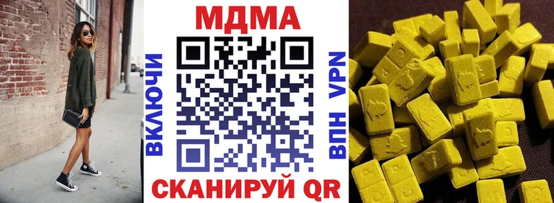 как найти   mega сайт  МДМА кристаллы  Весьегонск 