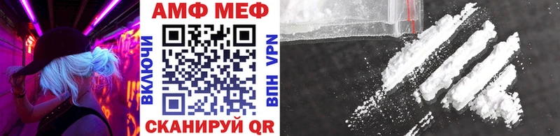Метамфетамин Декстрометамфетамин 99.9%  сколько стоит  Весьегонск 