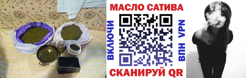 ОМГ ОМГ зеркало  Весьегонск  Дистиллят ТГК THC oil  наркота 