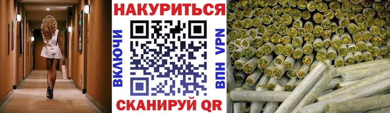 Бошки марихуана конопля  маркетплейс официальный сайт  Весьегонск 